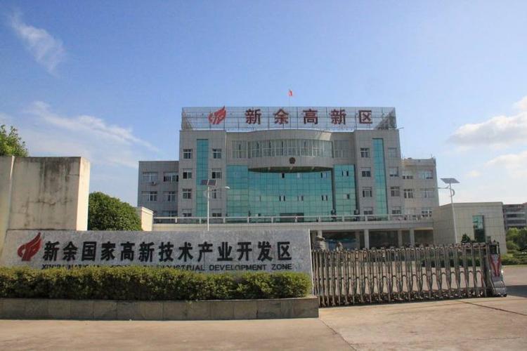 全区现有国家级特色产业基地3个,院士工作站3个,博士后工作站3个,国家